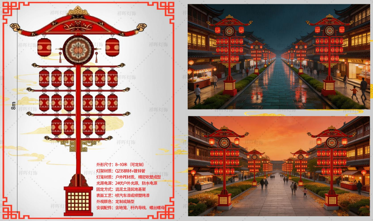 祥晖灯饰滁州线上分站
